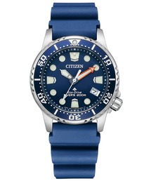 PROMASTER（プロマスター）の「PROMASTER MARINEシリーズ 光発電エコ・ドライブ ダイバー200m ボーイズサイズ（アナログ腕時計）」