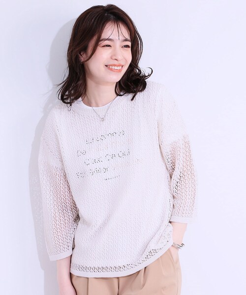 DRESKIP(ドレスキップ)の「【S-LL/2WAY】ラメが華やか 透かしニットカーディガン(カーディガン/ボレロ・レディース・ブラウン系/オフホワイト/パープル・01/02/03/04)」の6枚目の写真