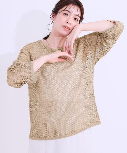 DRESKIP(ドレスキップ)の「【S-LL/2WAY】ラメが華やか 透かしニットカーディガン(カーディガン/ボレロ・レディース・ブラウン系/オフホワイト/パープル・01/02/03/04)」の11枚目の写真