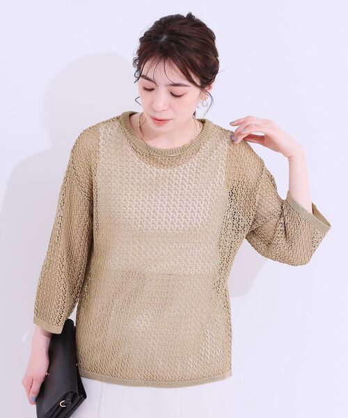 DRESKIP(ドレスキップ)の「【S-LL/2WAY】ラメが華やか 透かしニットカーディガン(カーディガン/ボレロ・レディース・ブラウン系/オフホワイト/パープル・01/02/03/04)」の14枚目の写真