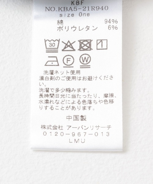 KBF（ケイビーエフ）の「アシメトリーデザインカットソー（Tシャツ/カットソー・レディース・オートミール/ネイビー/ブルー・ONE）」の22枚目の写真