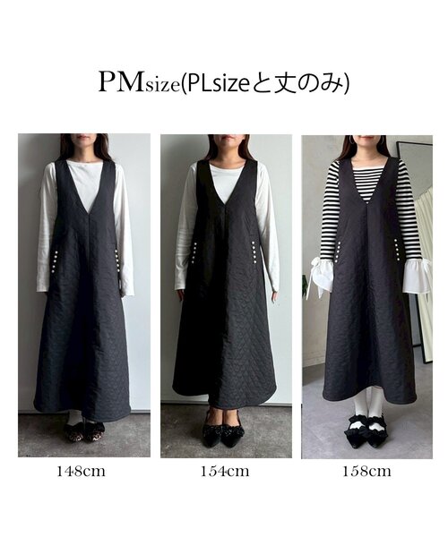 prose verse（プロズヴェール）の「ポケットパールキルティングジャンパースカート（ジャンパースカート・レディース・ブラック・LARGE/MEDIUM/PL/PM）」の4枚目の写真