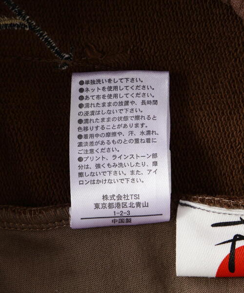 FR(13)NDS(フレンズ)の「FR(13)NDS × Ed Hardy/フレンズ × エド・ハーディ/コラボ ダブルニースウェットパンツ(スウェットパンツ・メンズ・ブラウン/グレー・M/L)」の17枚目の写真