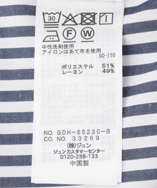 ROPE' PICNIC（ロペピクニック）の「スキッパーシャツ/UVカット・イージーケア（シャツ/ブラウス・レディース・サックスブルー/オフホワイト/ネイビー・FREE）」の17枚目の写真