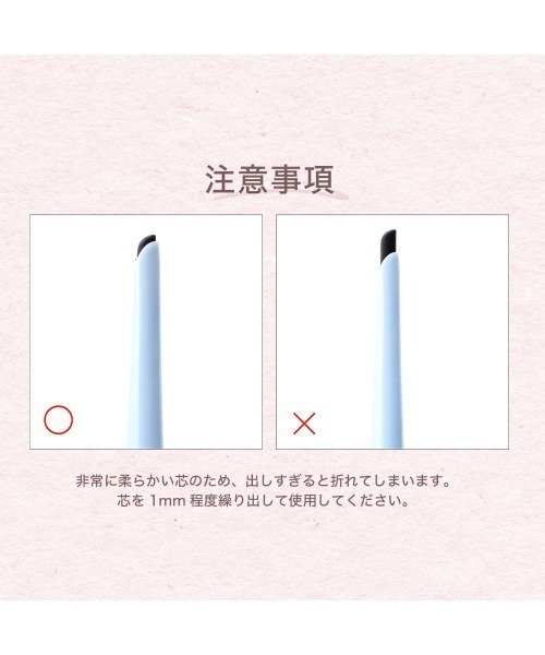 MilleFee(ミルフィー)の「絵画ジェルアイライナー(アイライナー・レディース・03 モカブラウン/04 シフォンピンク/01 ブラック/02 ダークブラウン・FREE)」の12枚目の写真