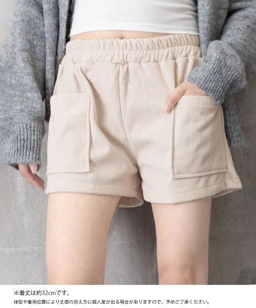 Miniministore(ミニミニストア)の「コーデュロイショートパンツ 裏起毛短パン(スラックス・レディース・ブラック/ライトベージュ・FREE)」の11枚目の写真