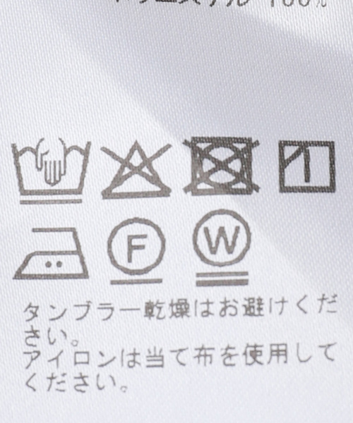 EDIT. FOR LULU(エディットフォールル)の「【DISCUS×LULU】cozy pants(スラックス・レディース・チャコールグレー/ホワイト系その他・FREE)」の17枚目の写真