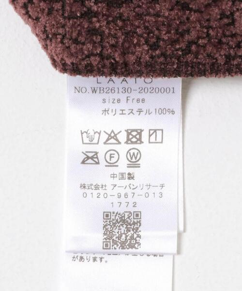 LAATO(ラート)の「jacquard shortsleeve knit(ニット/セーター・レディース・ダークグレー/ライトブラウン/ブラウン・FREE)」の21枚目の写真