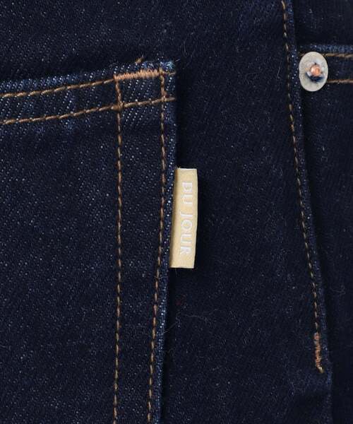 B.C STOCK(ベーセーストック)の「《追加7》ウォッシャブル / DU JOUR / デュ ジュール BARREL BAGGY JEAN(デニムパンツ・レディース・ピンク系その他/ブルー/ベージュ/ネイビー・38/36/34)」の11枚目の写真