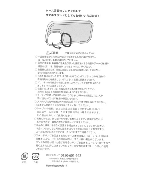 niko and...（ニコアンド）の「【BILLY(ビリー)】スタンド付きクリアiPhoneケース（iPhone14/15）（スマホケース/カバー・レディース・ブラック/その他1・0）」の15枚目の写真