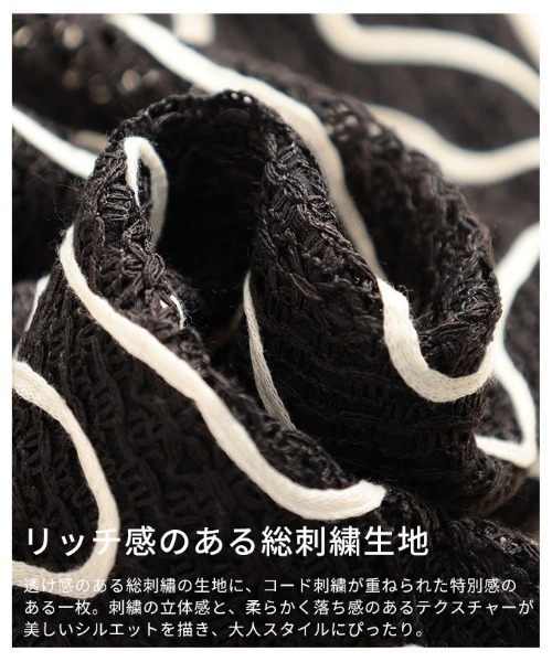 Sawa a la mode(サワアラモード)の「ウェーブコード刺繍イージーワイドパンツ(その他パンツ・レディース・カーキ/ブラック・FREE)」の13枚目の写真