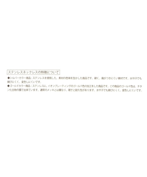 niko and...(ニコアンド)の「ステンレススターボールチェーンネックレス(ネックレス・レディース・グレー・0)」の5枚目の写真