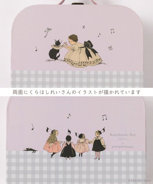 panpantutu(パンパンチュチュ)の「ペーパートランク【S】【くらはしれい/ハローキティ/花】(ハンドバッグ・レディース・ブラウン×イエロー/ピンク/ブルー系その他/レッド・SMALL)」の13枚目の写真