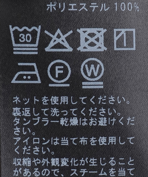 La TOTALITE（ラトータリテ）の「【洗える】フレンチタックシャツワンピース（ワンピース・レディース・ベージュ/ブラック・38/36）」の22枚目の写真
