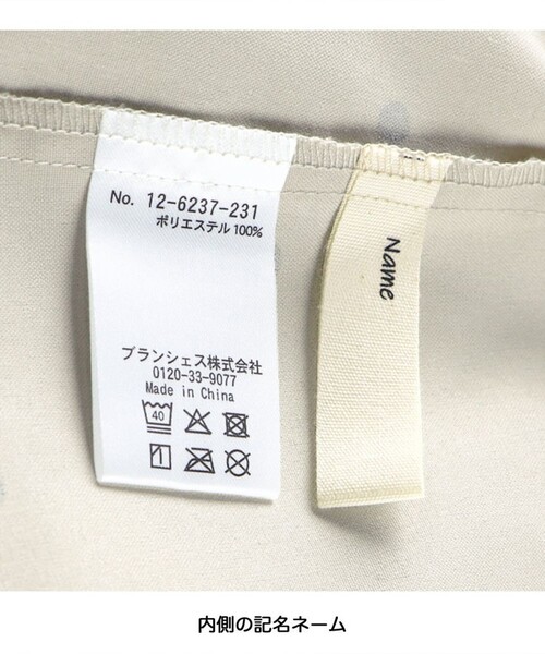 BRANSHES（ブランシェス）の「【接触冷感】シャーリングワンピース（ワンピース・キッズ・チャコールグレー/ベージュ・150/130/120/110/90/80/140/100）」の11枚目の写真