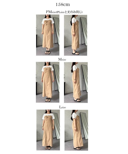 prose verse（プロズヴェール）の「ビスチェドッキングワンピース（ワンピース・レディース・ブラック/オフホワイト・LARGE/MEDIUM/TL/PL/PM）」の16枚目の写真