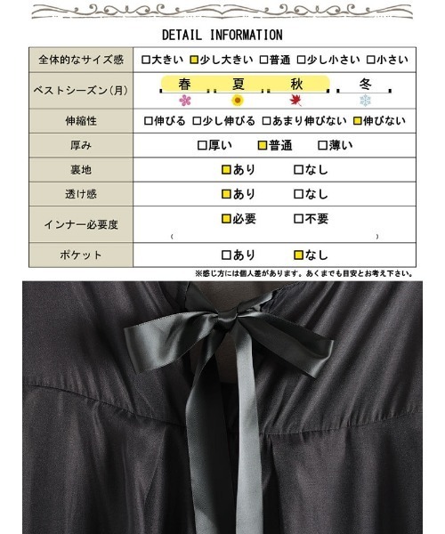 GOLDJAPAN(ゴールドジャパン)の「後ろリボンレース袖レイヤードチュニック【大きいサイズ対応】(チュニック・レディース・ブラック・5L/4L/3L/LL)」の18枚目の写真