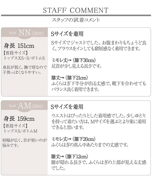 Tiaclasse(ティアクラッセ)の「選べる丈 裾ピンタックスカート(スカート・レディース・ボルドー/モカ/チャコールグレー/グレー系/ブラウン系/レッド系・XL/XXL)」の12枚目の写真
