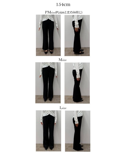prose verse(プロズヴェール)の「フロッキードットセンタープレスフレアパンツ(その他パンツ・レディース・チャコールグレー・MEDIUM/LARGE/PM/PL)」の11枚目の写真
