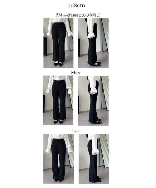 prose verse(プロズヴェール)の「フロッキードットセンタープレスフレアパンツ(その他パンツ・レディース・チャコールグレー・MEDIUM/LARGE/PM/PL)」の12枚目の写真