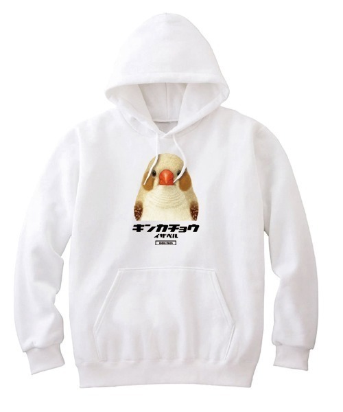 Moftique(モフティック)の「Moftique(モフティック) プルパーカー スウェット 裏毛 キンカチョウ イザベル 鳥 ペット アニマル プリント トップス メンズ ユニセックス(パーカー・メンズ・ホワイト/ブラック/ヘザーグレー・XL/L/M)」の2枚目の写真