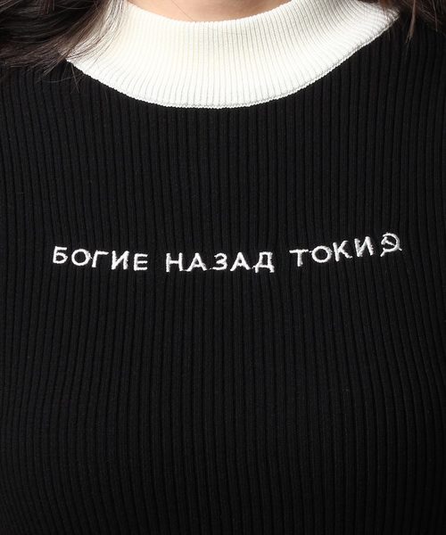 WHO'S WHO gallery（フーズフーギャラリー）の「マルチボーダーニットワンピース（ワンピース・レディース・ブラック/グリーン/パープル・FREE）」の6枚目の写真