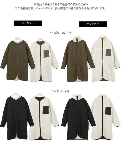 KOBE LETTUCE（コウベレタス）の「スタンドカラー・ノーカラー2typeリバーシブルロングボアフリースブルゾンコート（ブルゾン・レディース・ホワイト系その他2/ホワイト系その他3/ブラウン系その他/ブラック系その他/アイボリー/ホワイト系その他/ブラウン/ブラック・2/1）」の14枚目の写真