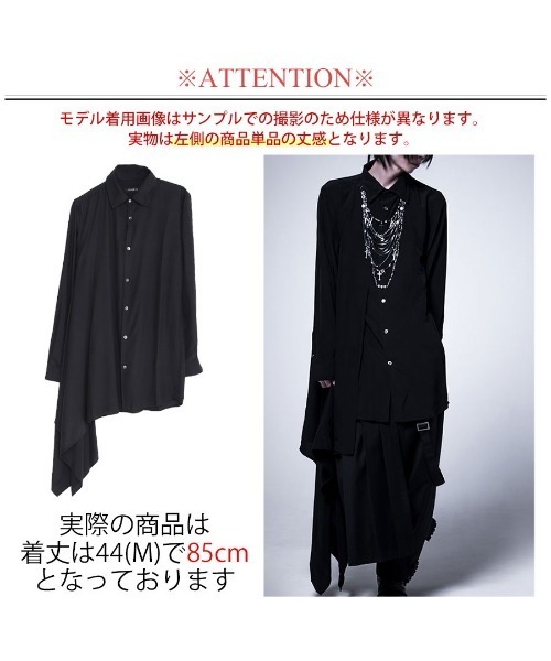 CIVARIZE(シヴァーライズ)の「『CIVARIZE』フェイクレイヤードアシメデザインシャツ(シャツ/ブラウス・メンズ・ブラック/ホワイト・L/M)」の14枚目の写真