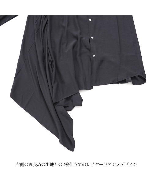 CIVARIZE(シヴァーライズ)の「『CIVARIZE』フェイクレイヤードアシメデザインシャツ(シャツ/ブラウス・メンズ・ブラック/ホワイト・L/M)」の19枚目の写真