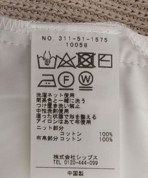 SHIPS(シップス)の「ニットコンビ7分袖シャツ(シャツ/ブラウス・レディース・ライトグレー/ネイビー・ONE SIZE)」の10枚目の写真
