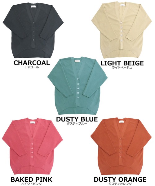 DONOBAN（ドノバン）の「コクーンアモッサカーディガン（カーディガン/ボレロ・レディース・ブルー系その他/ピンク系その他/オレンジ系その他/ライトベージュ/チャコール・F）」の7枚目の写真