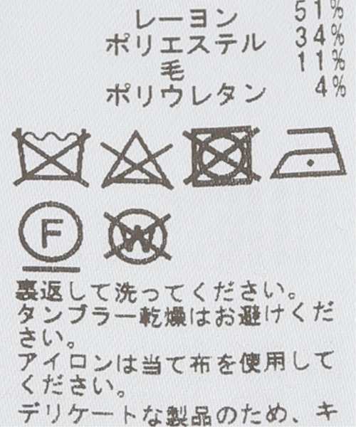journal standard L'essage（ジャーナルスタンダードレサージュ）の「テランベイカーパンツ（その他パンツ・レディース・カーキ/ホワイト・36/38）」の20枚目の写真