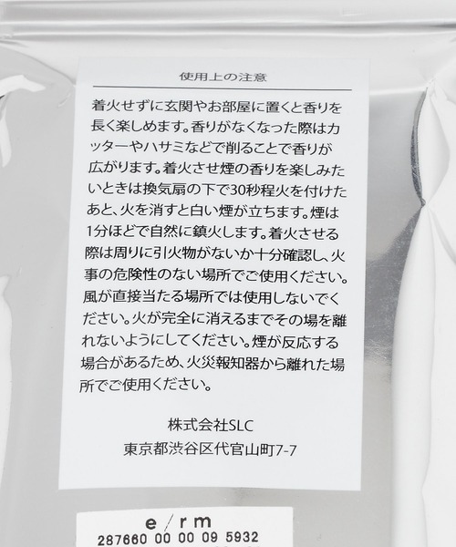 A part by（アパートバイ）の「【e/rm】Foretment_ Santo Pack2（ルームフレグランス/お香・レディース・その他・FREE）」の6枚目の写真