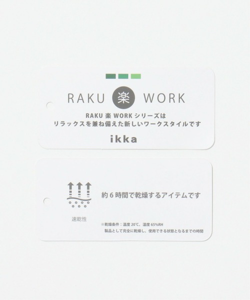 IKKA LOUNGE（イッカラウンジ）の「速乾カノコテーラードジャケット（テーラードジャケット・メンズ・ネイビー/オリーブ・S/M/L/XL）」の15枚目の写真