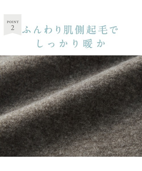 GUNZE(グンゼ)の「HOTMAGIC/ホットマジック 長袖インナー 極 あったか 吸湿発熱(インナーウェア/肌着・メンズ・ライトグレー/ブラック・LARGE/MEDIUM/X-LARGE)」の15枚目の写真