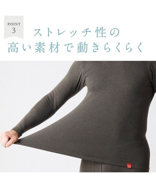 GUNZE(グンゼ)の「HOTMAGIC/ホットマジック 長袖インナー 極 あったか 吸湿発熱(インナーウェア/肌着・メンズ・ライトグレー/ブラック・LARGE/MEDIUM/X-LARGE)」の16枚目の写真