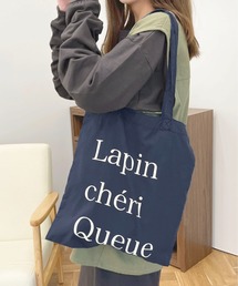 apres jour | カラートートバッグ【ZOZOTOWN限定アイテム】(トートバッグ)