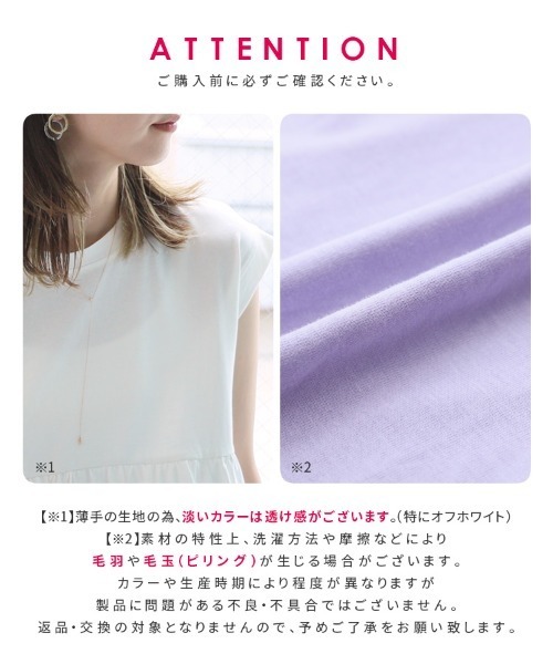 reca（レカ）の「裾フレアフレンチカットソー（Tシャツ/カットソー・レディース・ラベンダー/ブラック/オフホワイト・M）」の10枚目の写真