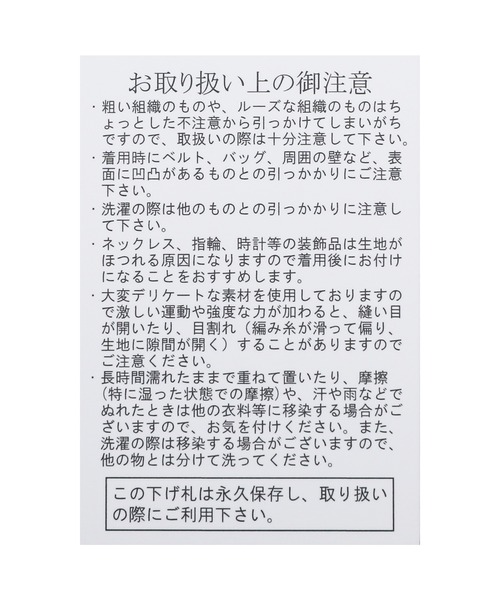 reca（レカ）の「裾フレアフレンチカットソー（Tシャツ/カットソー・レディース・ラベンダー/ブラック/オフホワイト・M）」の21枚目の写真
