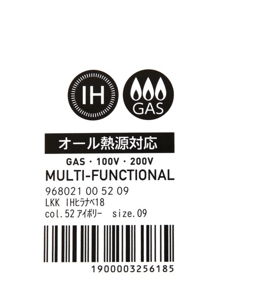 LAKOLE（ラコレ）の「フッ素加工IH平鍋[18cm] / 968021（鍋/フライパン・レディース・アイボリー・FREE）」の2枚目の写真