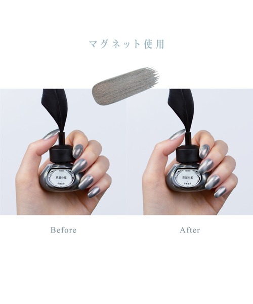 et seq.(エセク)の「【et seq.】NK9601 鉄鼠の檻 【羽根ペンネイル マグネット付き】(マニキュア/ジェルネイル・レディース・ライトブルー・FREE)」の4枚目の写真