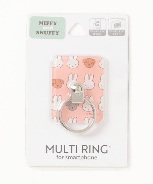 Miffy( ミッフィー)の「miffy/ミッフィー MIFFY and SNUFFY マルチリング(スマホグッズ・レディース・ライトグリーン・ONE SIZE)」の6枚目の写真