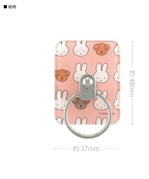 Miffy( ミッフィー)の「miffy/ミッフィー MIFFY and SNUFFY マルチリング(スマホグッズ・レディース・ライトグリーン・ONE SIZE)」の2枚目の写真