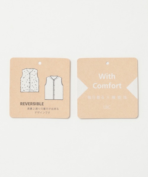 LBC(エルビーシー)の「ボアファーベスト(ベスト・レディース・オフホワイト/ブラウン・L/M)」の19枚目の写真