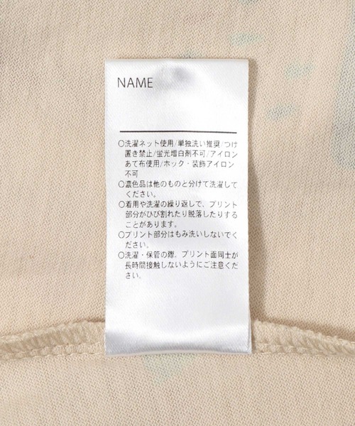 MAKE YOUR DAY(メイクユアデイ)の「お天気アイコン総柄長袖ロンパース(ロンパース・キッズ・ベージュ/ミント・70/80)」の11枚目の写真