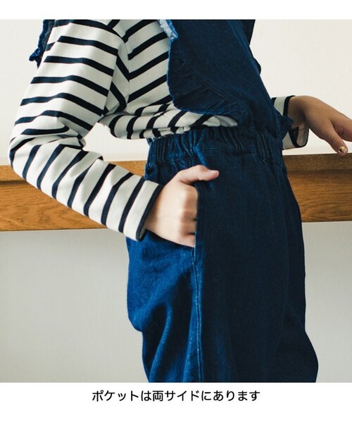 EDWIN（エドウィン）の「【Ou? by EDWIN】フリルサロペット（サロペット/オーバーオール・キッズ・ネイビー・110/150/100/120/130/140）」の8枚目の写真