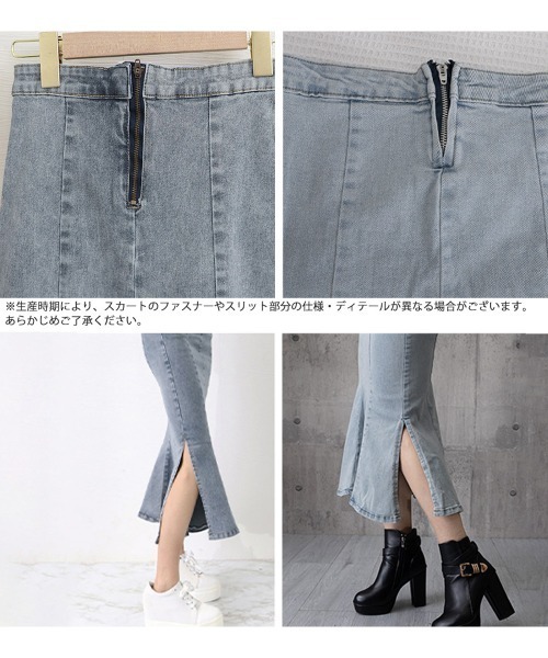 Miniministore(ミニミニストア)の「デニムマーメイドスカート大人セクシー(デニムスカート・レディース・ブラック/ライトブルー・M/S/L/XL)」の21枚目の写真