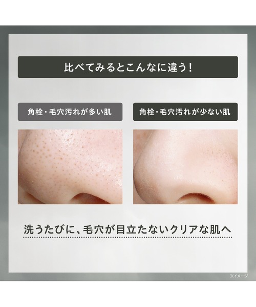 ONE BY KOSE（ワンバイコーセ―）の「ポアクリア オイル (つめかえ用)  クレンジング（クレンジング・レディース・その他・FREE）」の4枚目の写真