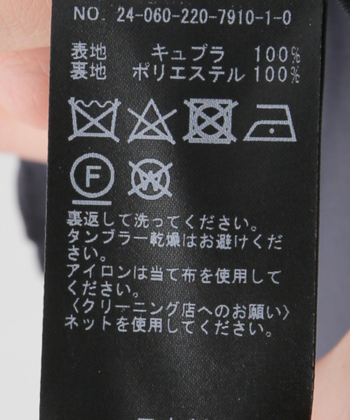 FRAMeWORK(フレームワーク)の「≪追加≫フィブリルキュプラバイアススカート2(スカート・レディース・モカ/ブラック・38/36/40)」の19枚目の写真