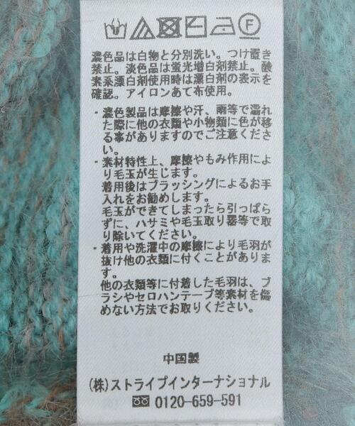 Editt by YECCA VECCA(エディットバイイェッカヴェッカ)の「2way MIX シャギーカーディガン(カーディガン/ボレロ・レディース・グレー/グリーン・FREE)」の8枚目の写真